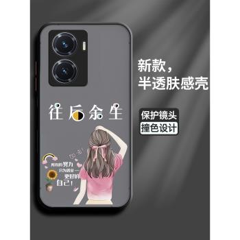 適用vivoy77e手機殼vivo保護y77e矽膠套t1版全包防摔遇見V2166BA軟殼viv0半透明vovoy膚感步步高丫77E潮et1板