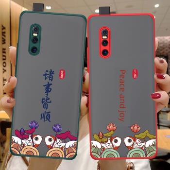 適用vivox27手機殼步步高vivo x27保護矽膠套vovi全包鏡頭V1829A防摔膚感撞色vivix27透明磨砂軟殼VIV0男女款