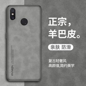 小米mix全包矽膠個性皮紋手機殼