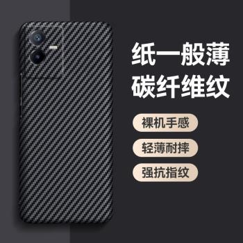 硬殼維紋PC全包簡約商務手機殼