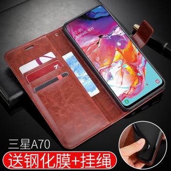 三星A70手機殼SM-A7050保護套適用於Galaxy翻蓋式6.7英寸皮套全包邊軟矽膠男女款A7O外殼sma7050送鋼化膜A70s