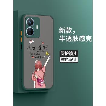 適用vivoy77e手機殼vivo保護y77矽膠套t1版全包防摔安穩5G外殼V2166BA步步高vovoy膚感軟殼voviy女et1板男款y