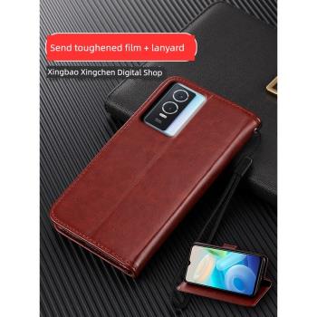 vivoy76s手機殼翻蓋適用於vivo外殼viv0y71t手機套全包vivi70S保護皮套丫71T軟矽膠男女款新品送鋼化膜