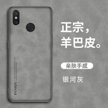 小米mix2全包矽膠創意皮紋手機殼