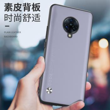 vivo保護套矽膠個性nxe3手機殼