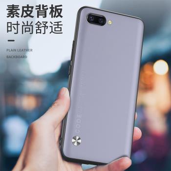 oppo保護套男生矽膠創意手機殼