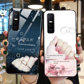 適用vivoy73s手機殼玻璃vivoy52s矽膠vivoy30保護套vivo y31s全包邊y30g防摔忠於自己Y73s軟殼vivi男女款VIV0