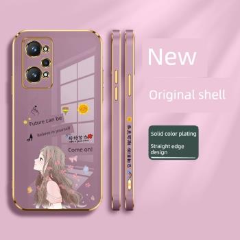 適用realmeGTneo2手機殼oppo真我gtneo2保護矽膠套5G全包邊RMX3370防摔加油GTneo2T直邊電鍍軟殼女gtnoe男t5g