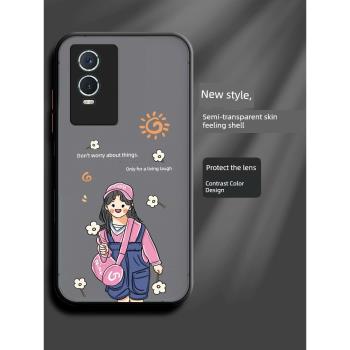 適用vivoy76s手機殼vivo保護y76s矽膠套5G全包防摔餘生V2156A外丫76s膚感軟殼viviy步步高s5g男款vovoy女創意