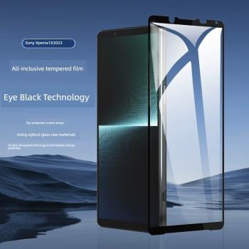適用索尼xperia1v鋼化膜高畫質全包索尼xperia1v膜全膠保護膜索尼xperia1v手機膜高畫質全包手機膜索尼xperia1v港