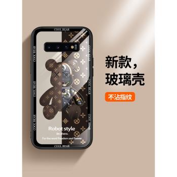 適用三星s10手機殼玻璃s10+plus保護矽膠套s10e全包s10lite軟殼蓋樂世galaxy防摔機械熊9700男sm-g9730女9750