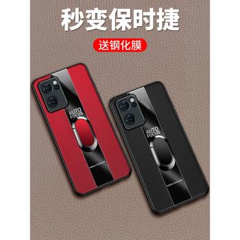 適用opporeno7手機殼玻璃oppo保護reno7pro矽膠套reon7全包REN07防摔七POR保時捷PFDM00軟殼5G男PFJM10女