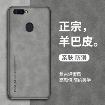 軟殼oppo全包矽膠個性皮紋手機殼