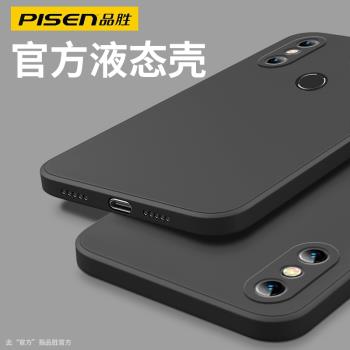 品勝適用小米8手機殼新款矽膠小米8se全包防摔軟殼miui8青春版黑色外殼8透明探索版簡約高階6x男款xiaomi6套