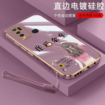 適用vivoy50手機殼vivo保護Y50矽膠套y50t全包V2023EA防摔激勵少女y5ot軟殼1965A女viviy男vlvo潮vovoy步步高