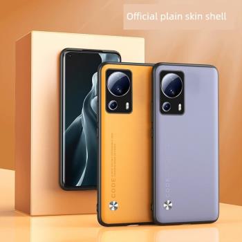 適用小米13Lite手機殼時尚素皮套Xiaomi 13 Lite矽膠保護殼小米13青春版超薄耐磨米13lite男女款外殼全包防摔