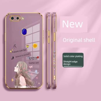 適用oppor15手機殼oppo r15夢境版保護矽膠套r15x全包邊0pp0防摔加油外殼r15星雲oopp電鍍軟殼男女款opop標準
