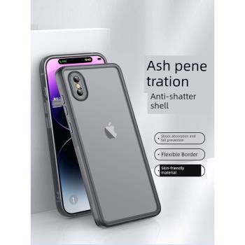 適用於蘋果x手機殼新款半透明iPhonexsmax矽膠磨砂男女簡約xr外殼超薄透氣xs防摔防指紋自帶鏡頭膜軟殼保護套