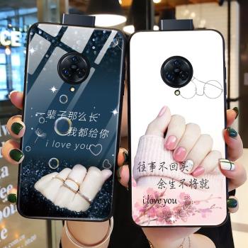 vivo矽膠保護套創意手機殼玻璃
