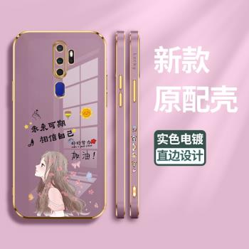 適用oppoA11x手機殼oppo保護A11矽膠套oppoA9鏡頭全包a11n防摔加油a9x軟殼all男PCHM30女oppa外opoo新款0pp0A