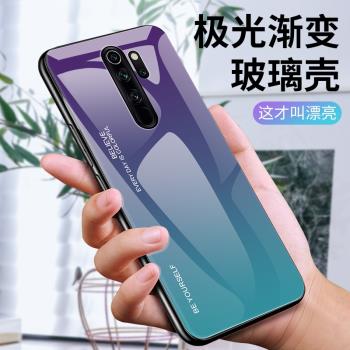 適用小米紅米note8pro手機殼漸變玻璃note8保護矽膠套小金剛Redmi全包軟殼防摔潮男女款個性創意網紅情侶掛繩