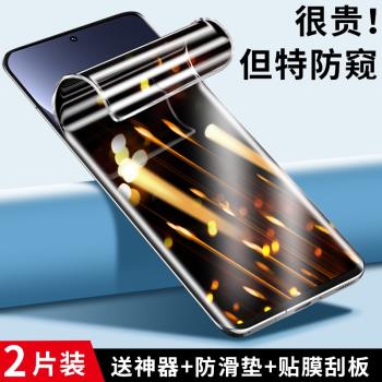 適用小米12鋼化膜12pro全屏覆蓋12ultra曲面手機12x水凝膜mi十二防窺膜por防摔藍光全膠uv防窺保護貼膜