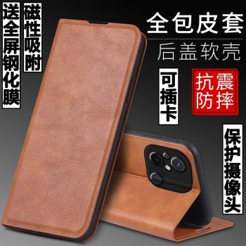 適用紅米12C手機殼redmi12C外殼小米防摔矽膠軟套保護套磁吸鏡頭全包插卡帶蓋翻蓋皮套男女磁吸商務潮牌個性