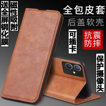 適用vivo Y33S手機殼vivoY33S外殼V2166A防摔矽膠軟套保護套vivi全包插卡帶蓋翻蓋皮套男女磁吸商務支架磨砂