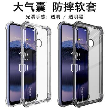 imak適用諾基亞Nokia G11 Plus 4G四角氣囊手機殼g11plus全包防摔透明保護套男女新款防滑邊清水硅膠軟殼