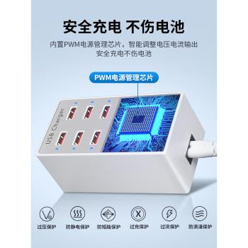 適用小米usb多口充電器多孔快充排插多口多位工作室充電頭10多介面sub大功率電源樁口座沖電插頭蘋果手機通用