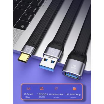 USB4數據線type-c雙頭公對公便攜10CM短款0.1米雷電4/3pd100w快充40Gbps高清視頻CTOC手機充電USB3.1硬盤Gen2