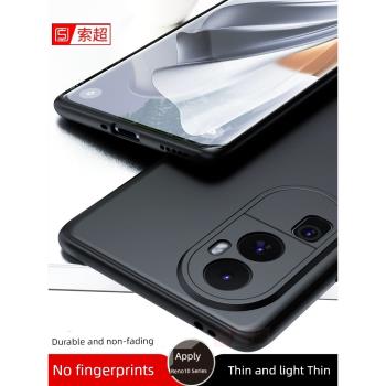 適用於OPPOReno10手機殼Reno10Pro+超薄圓邊曲面保護套曲屏oppo新款opreno防摔0ppo十opporone外殼黑曲面屏男