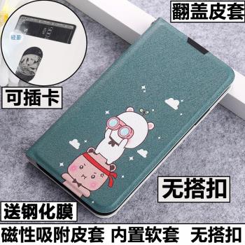 適用小米紅米K40手機殼紅米K40Pro外殼redmik40防矽膠軟套紅米k40插卡帶蓋保護套全磨砂支架男女卡通翻蓋皮套