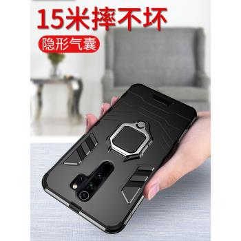 適用小米紅米note8手機殼note8pro保護矽膠套小金剛Redmi全包軟殼8pro磨砂8por防摔男個性女創意網紅指環掛繩