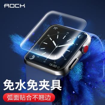 ROCK蘋果apple watch4水凝膜S7手錶series5代鋼化軟膜iwatch6 SE膜3代42高畫質40超薄38三代保護膜44mm適用於