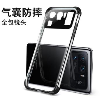 適用小米11ultra手機殼11pro手機套11u鏡頭全包防摔氣囊11por矽膠透明保護攝像頭十一軟外殼女新款男款保護套