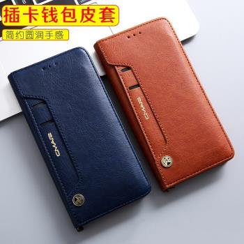 適用錢包插卡三星note20手機殼Ultra全包N9860皮套N20U保護套子SM-N9810翻蓋式note20U皮質男女防摔高檔磁吸