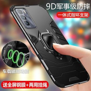 realmeGT大師探索版手機殼真我GT保護5G矽膠套RMX3366全包3361氣囊防摔磨砂軟硬殼oppo男女realme散熱oppogt