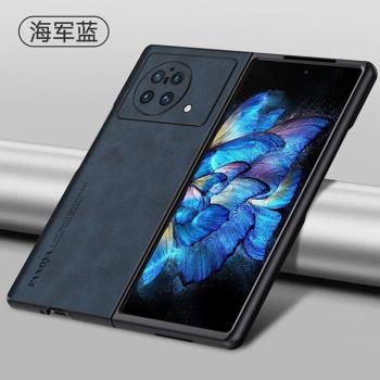 適用vivoxfold折疊屏手機殼xfold+保護套磨砂防滑vivo x fold防摔V2178A外殼flod十皮質V2229A超薄xflod新款