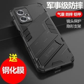 小米紅米note11tpro手機殼note11pro手機套防摔全包note11tpro+矽膠氣囊十男女5g磨砂新款4g適用帶支架磁吸