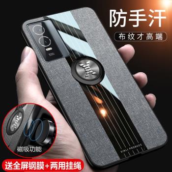 vivoy76s手機殼vivo保護y76s矽膠套5G全包防摔V2156A超薄玻璃軟殼voviy外殼vovoy步步高viviy男女簡約s5g創意