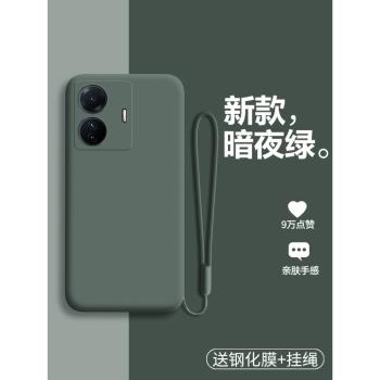 vivoS15e手機殼vivo液態矽膠S15e保護套5G鏡頭全包防摔V2190A磨砂軟殼vovis外殼vivis步步高vovos男女e5g純色