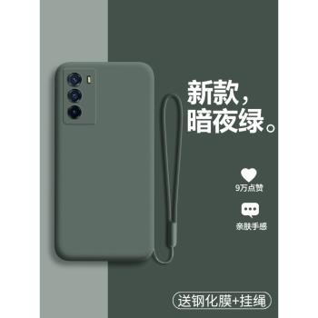 vivoT1手機殼vivo液態矽膠T1保護套5G鏡頭全包V2115A防摔vovit磨砂軟殼vivit男女vovot步步高15g外殼純色簡約