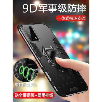 realmeX7pro至尊版手機殼realme真我X7por保護矽膠套RMX3115全包防摔5G軟磨砂硬殼oppo超薄創意oppox男女直邊