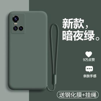 vivoS10手機殼vivo液態硅膠S10pro保護套5G鏡頭全包V2121A防摔vovis軟殼vivis男女vovos純色p潮por步步高105g