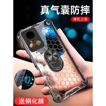 真我GTneo3手機殼realmeGTneo3保護矽膠套RMX3562全包realme氣囊防摔oppo透明軟gtnoe3硬殼男女gt散熱neo輕薄