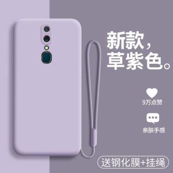 oppoA9手機殼oppo A9x液態矽膠A9保護套PCAM10全包防摔opa磨砂軟殼opooa男oppa女opopa0pp0純色oopoa潮牌外殼