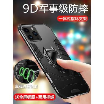 蘋果13手機殼iPhone13Pro保護Max矽膠套mini全包13p氣囊防摔promax磨砂軟pm硬殼男女潮ip十三迷你por散熱pmax