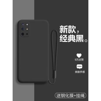 軟殼液態矽膠保護套個性手機殼