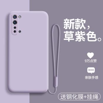 oppoK7手機殼oppo液態矽膠K7保護套5G版全包鏡頭opk防摔PCLM50軟殼oppk網紅opook外殼0PP0男女潮opopk簡約75g